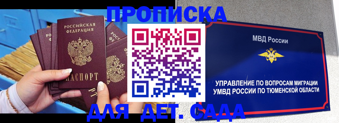 форма 3 в Ступино